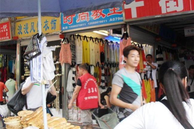 Jinma Clothes Market Jinma Clothes Market