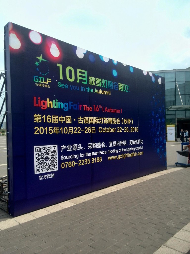 The 15th Lighting Fair Center