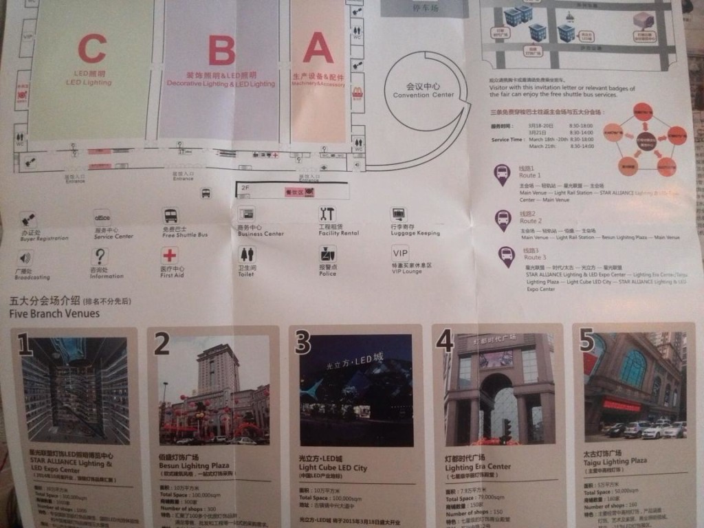 Visitor Guide