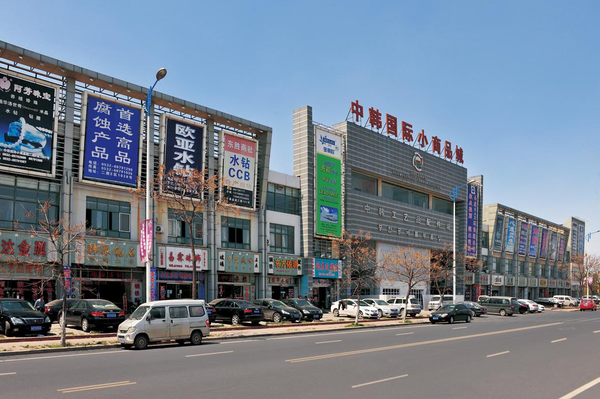 Sino-Korea International Commodity Mall Sino-Korea International Commodity Mall