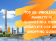Top 50 Wholesale Markets in Guangzhou, China
