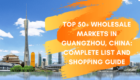 Top 50 Wholesale Markets in Guangzhou, China
