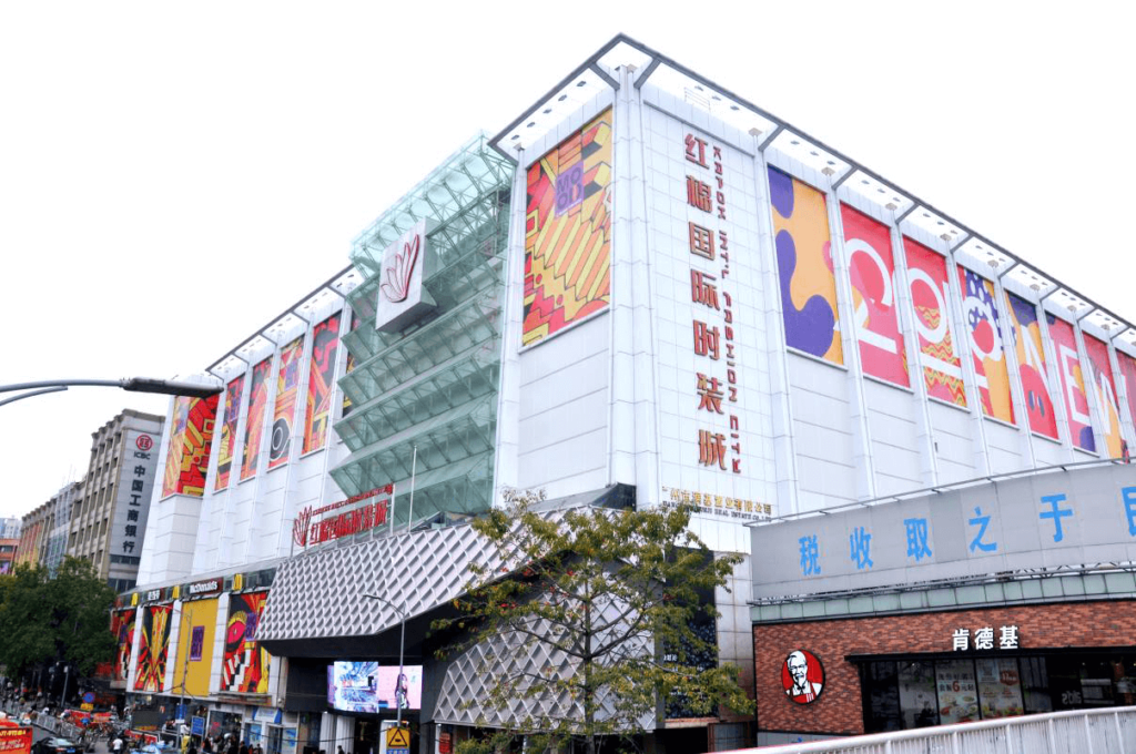 guangzhou Hongmian Clothing Wholesale Market